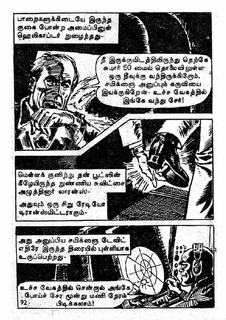 Kaanamal Pona Kodeeshwarar_Page_92