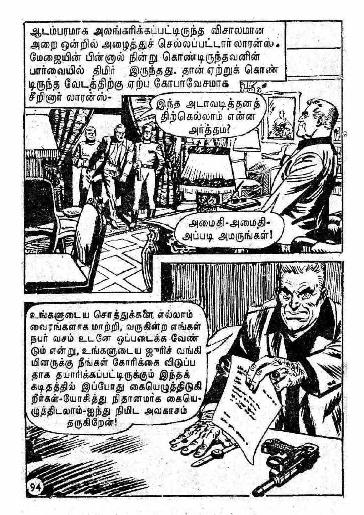 Kaanamal Pona Kodeeshwarar_Page_94