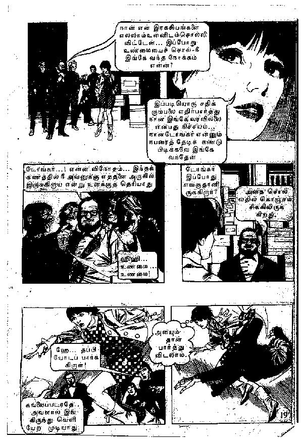 Kabaalar Kazhagam_Page_19