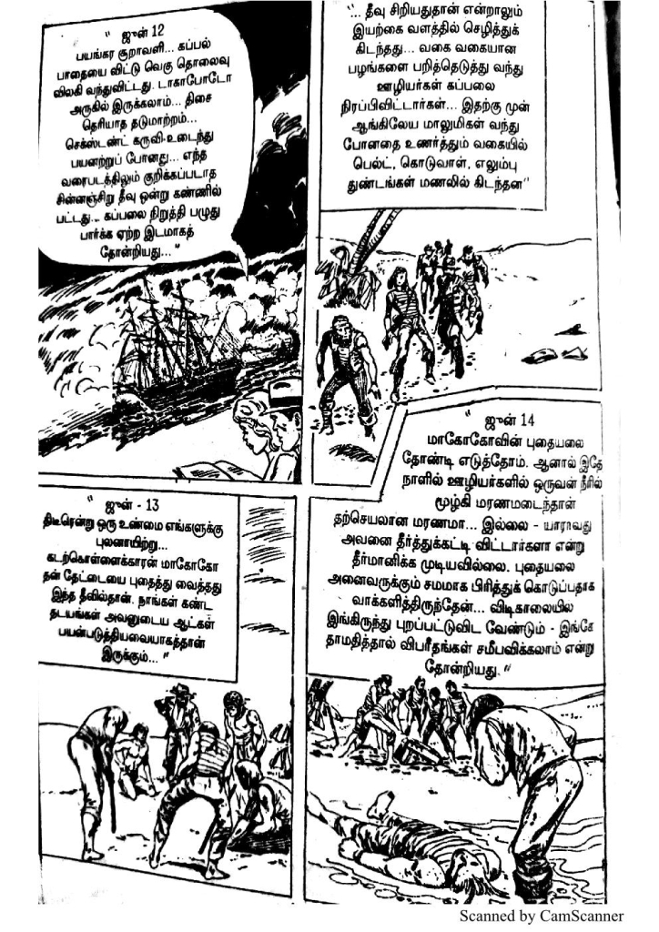 Kadalora Kolaigal_Page_15