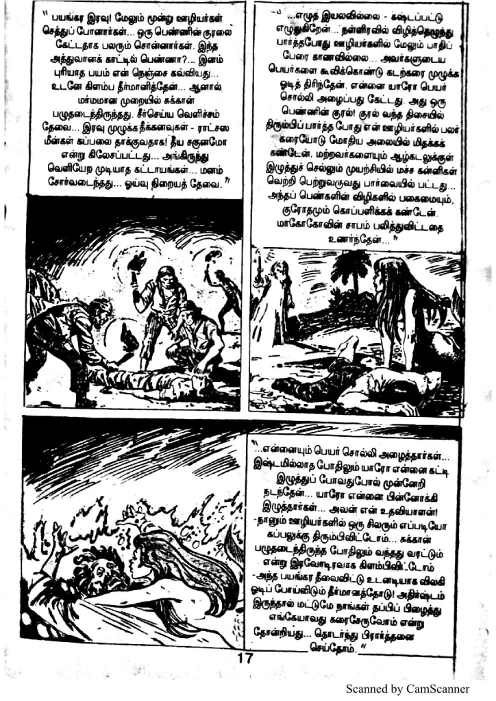 Kadalora Kolaigal_Page_16