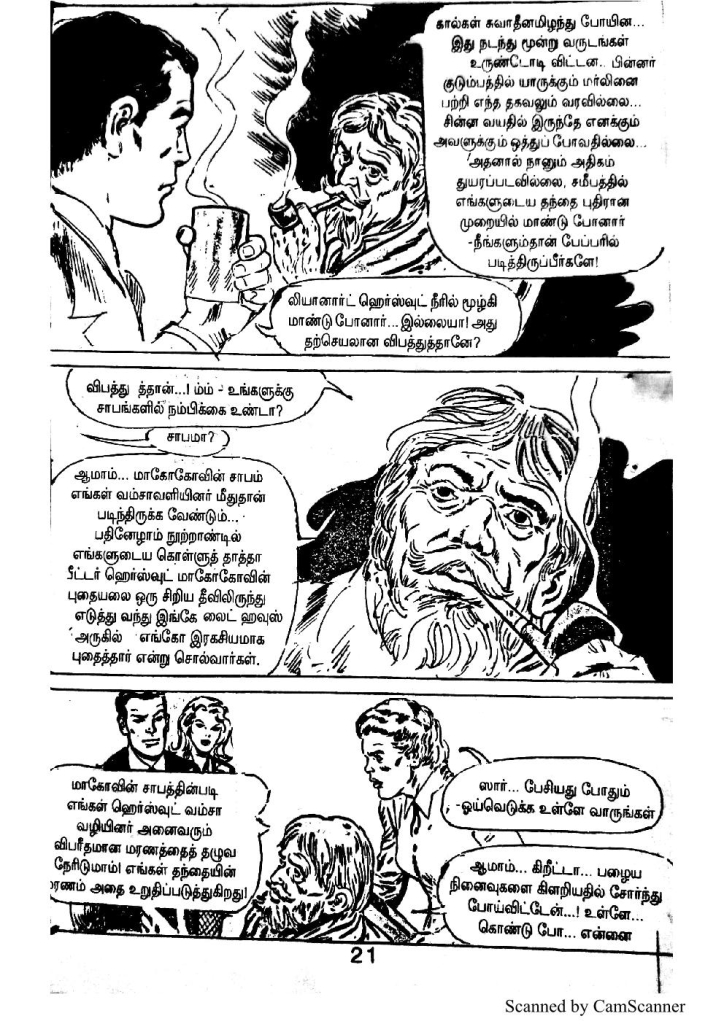 Kadalora Kolaigal_Page_20