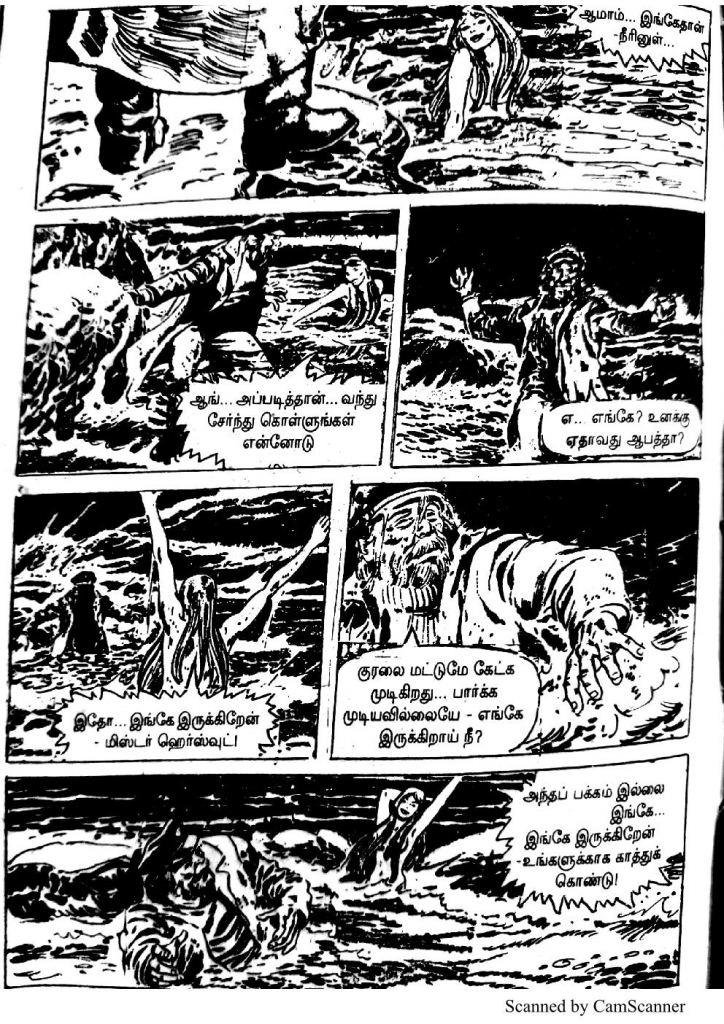 Kadalora Kolaigal_Page_5