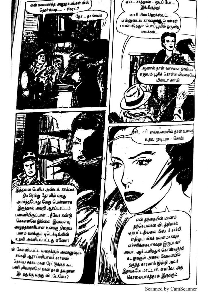 Kadalora Kolaigal_Page_9