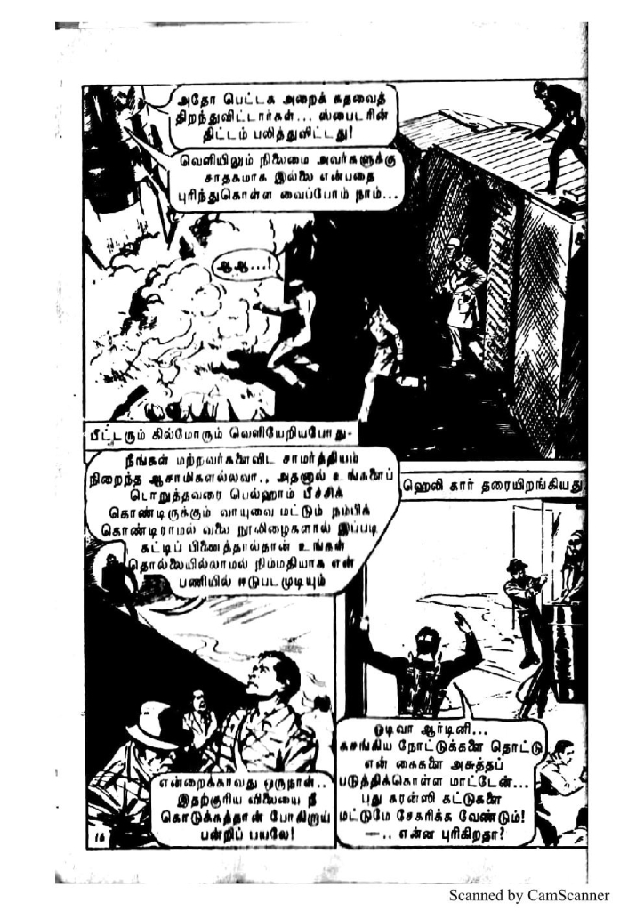 Kadathal Kumizhiga_Page_15