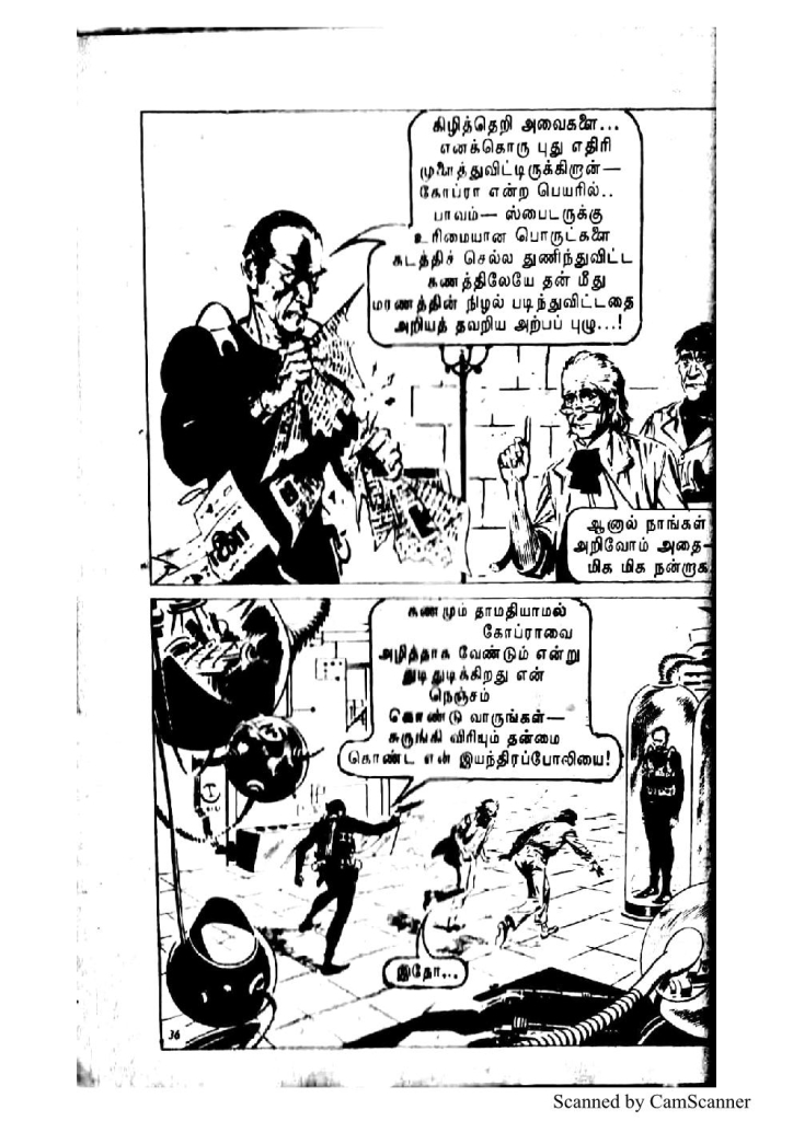 Kadathal Kumizhiga_Page_35