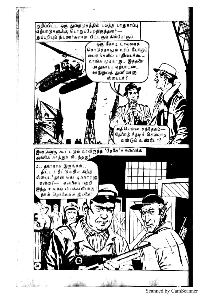 Kadathal Kumizhiga_Page_37