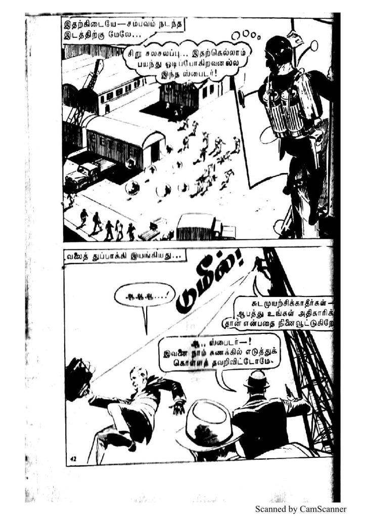 Kadathal Kumizhiga_Page_41