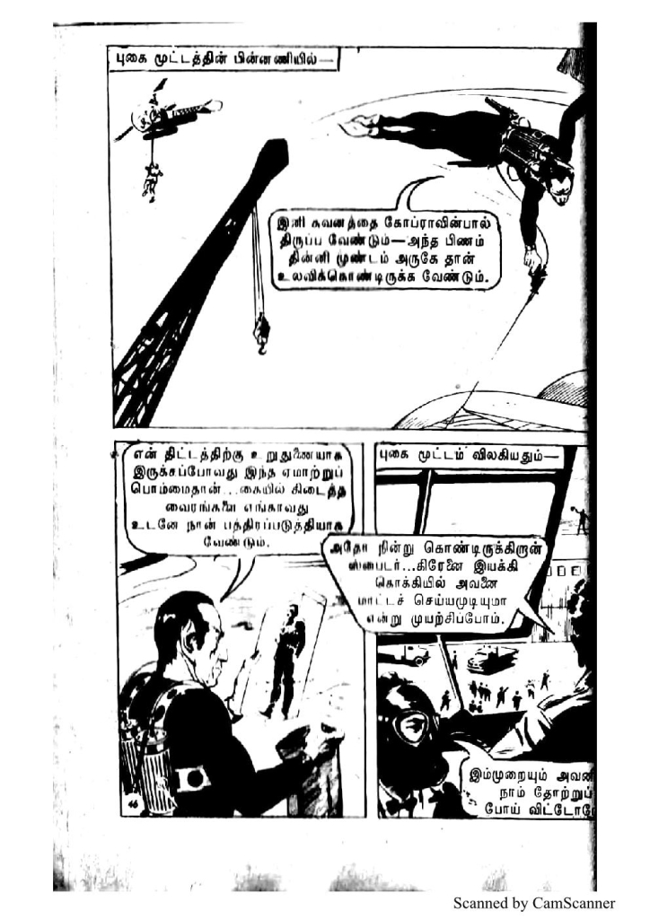 Kadathal Kumizhiga_Page_45