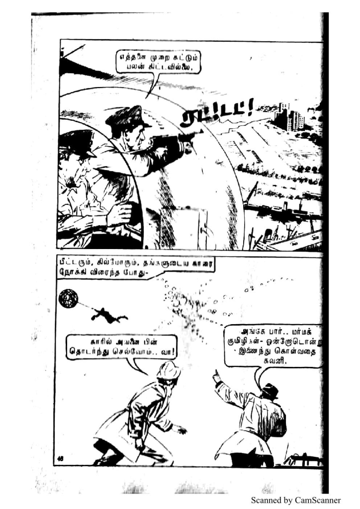 Kadathal Kumizhiga_Page_47