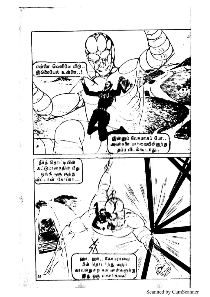 Kadathal Kumizhiga_Page_51