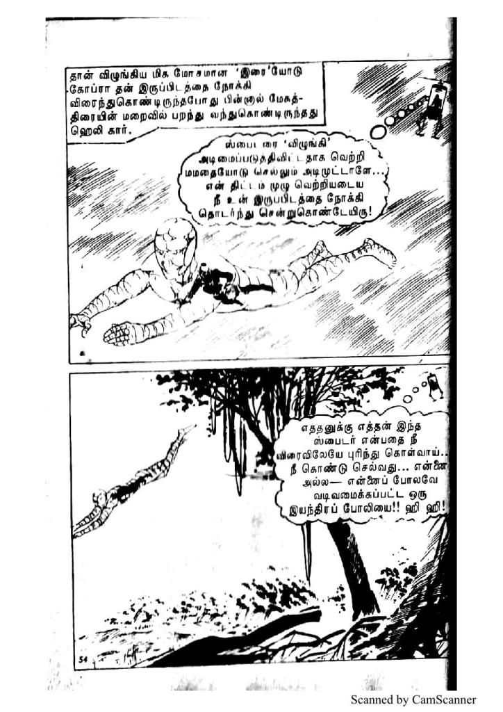 Kadathal Kumizhiga_Page_53