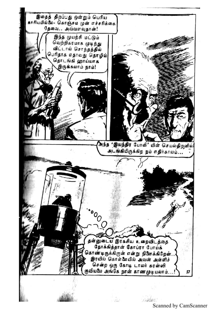 Kadathal Kumizhiga_Page_56