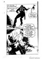 Kadathal Kumizhiga_Page_5