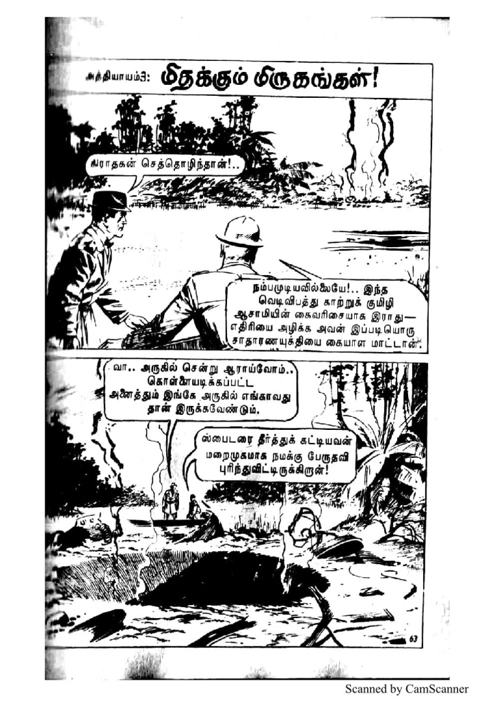 Kadathal Kumizhiga_Page_62