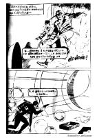 Kadathal Kumizhiga_Page_72