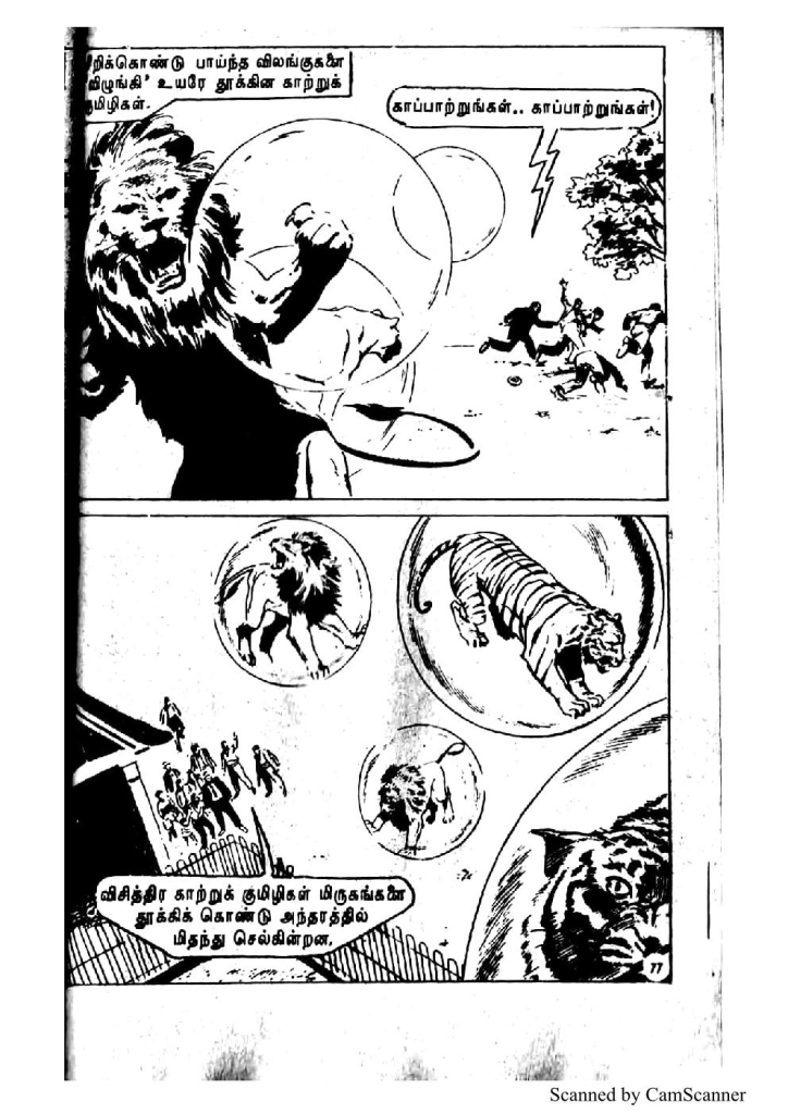 Kadathal Kumizhiga_Page_76