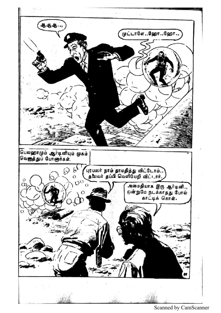 Kadathal Kumizhiga_Page_88