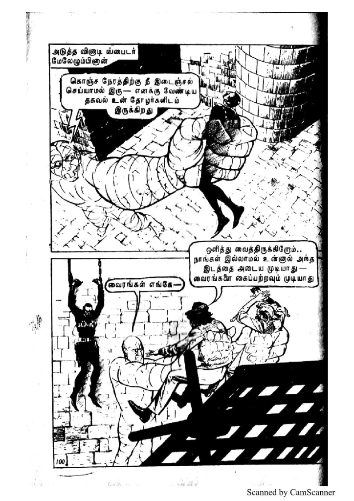 Kadathal Kumizhiga_Page_99