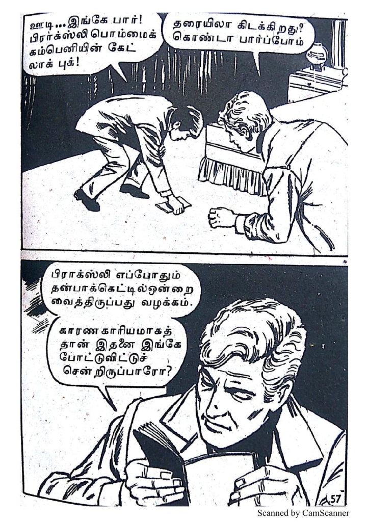 Kadhal Valai - kelvi.net_Page_57