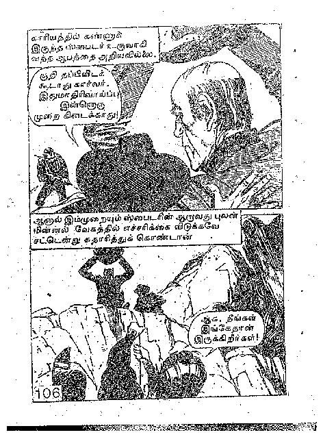 Kal Nenjan_Page_106