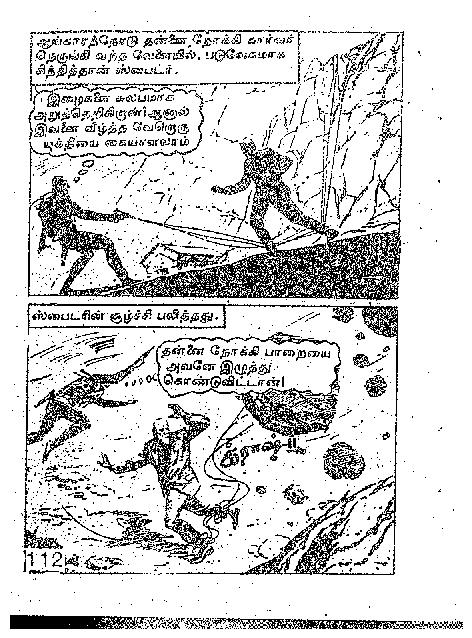 Kal Nenjan_Page_112