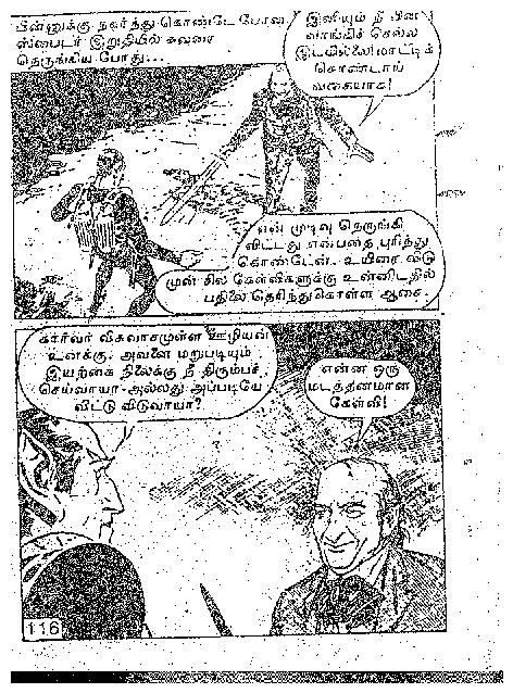 Kal Nenjan_Page_116