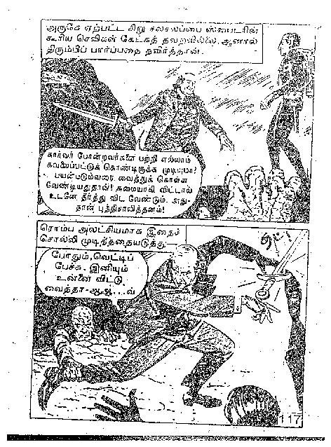 Kal Nenjan_Page_117