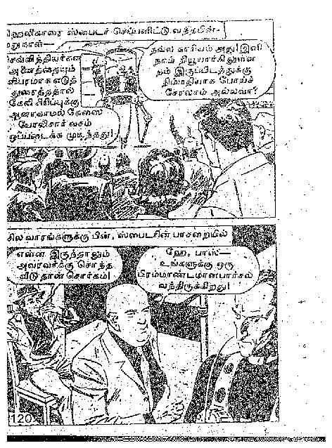 Kal Nenjan_Page_120