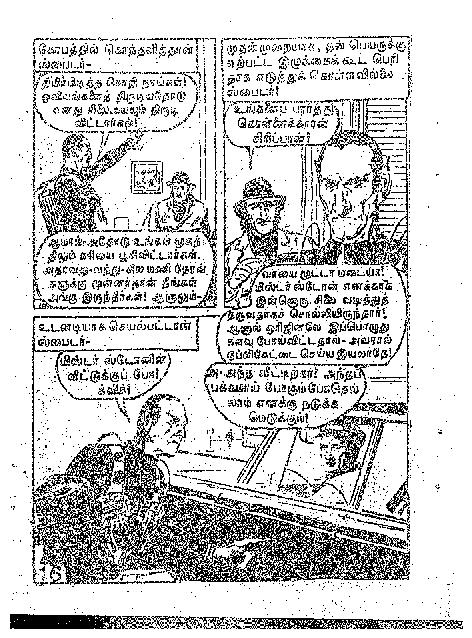 Kal Nenjan_Page_16