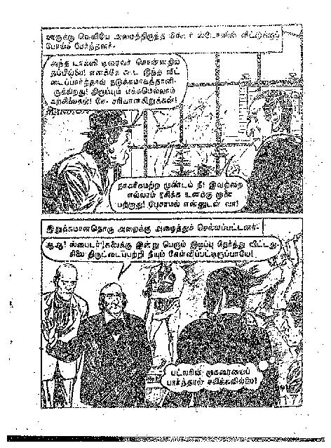 Kal Nenjan_Page_17