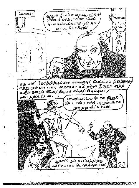 Kal Nenjan_Page_23