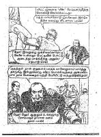 Kal Nenjan_Page_24