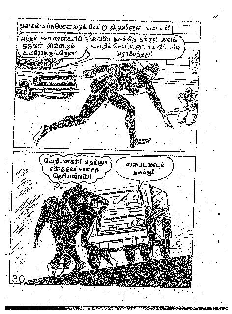 Kal Nenjan_Page_30