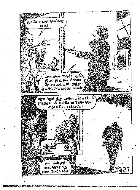 Kal Nenjan_Page_37