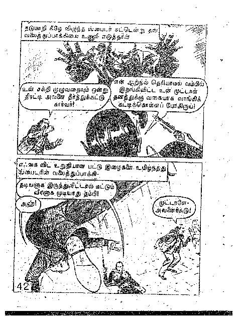 Kal Nenjan_Page_42