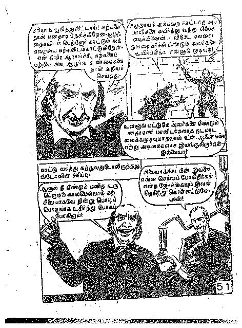 Kal Nenjan_Page_51