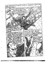 Kal Nenjan_Page_53