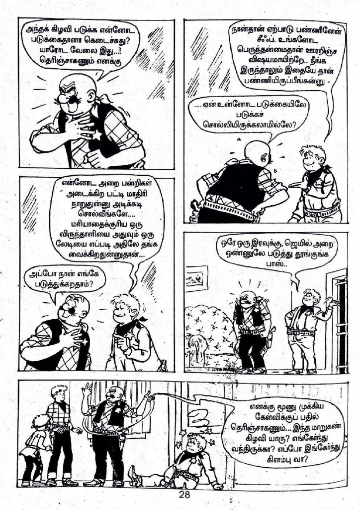 Marma Maina - kelvi.net_Page_25