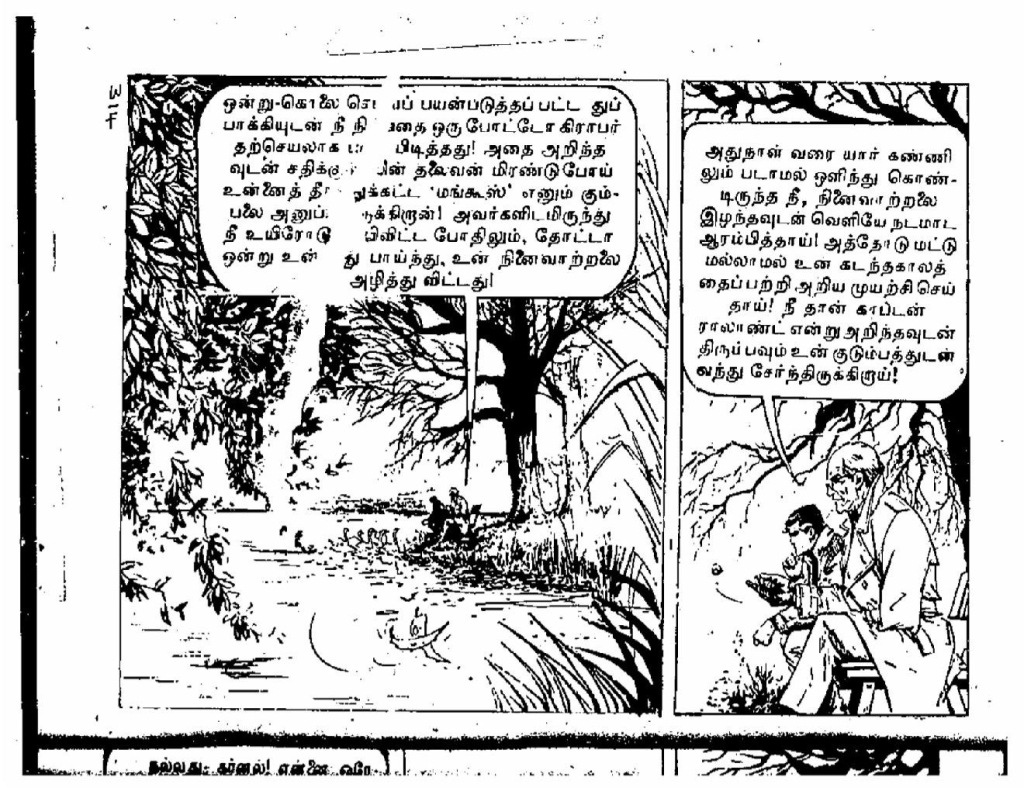 Rattha Padalam - Part 2 - kelvi.net_Page_85