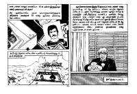 Rattha Padalam - Part 4 - kelvi.net_Page_10