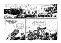 Rattha Padalam - Part 4 - kelvi.net_Page_11