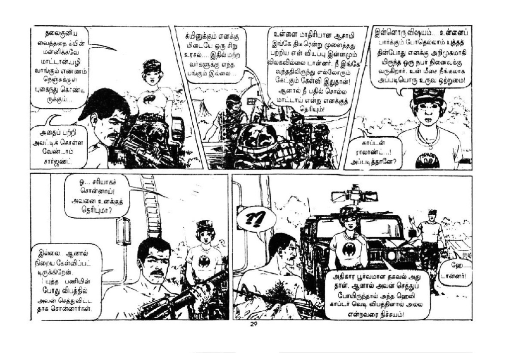 Rattha Padalam - Part 4 - kelvi.net_Page_27