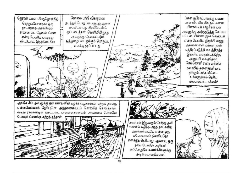 Rattha Padalam - Part 4 - kelvi.net_Page_57