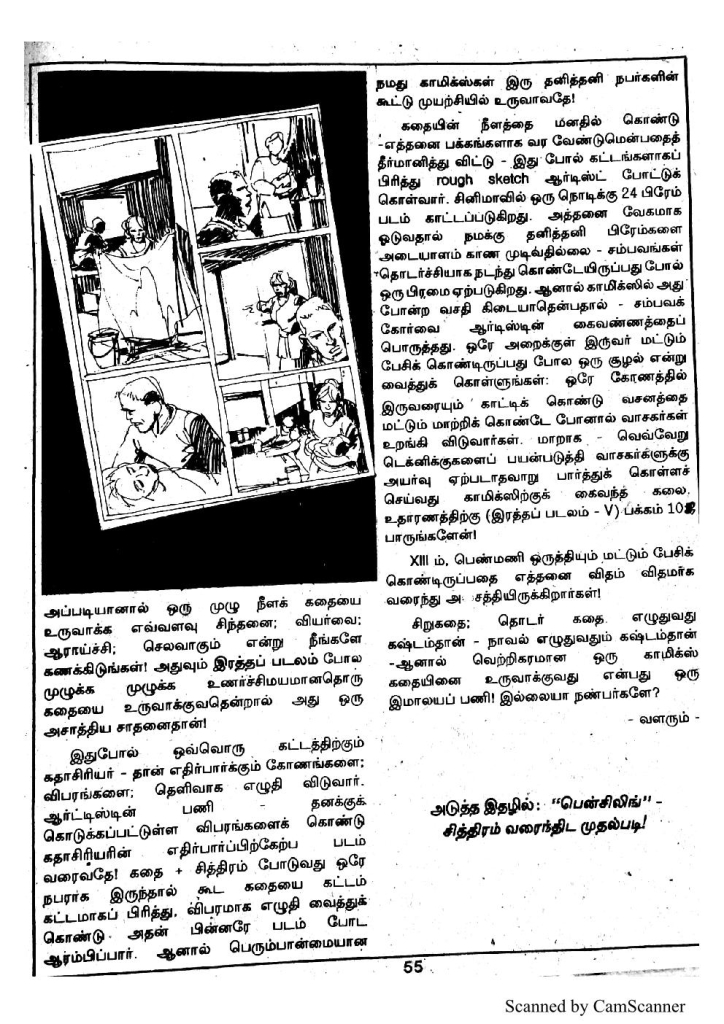 Rattha Padalam - Part 5 - kelvi.net_Page_57