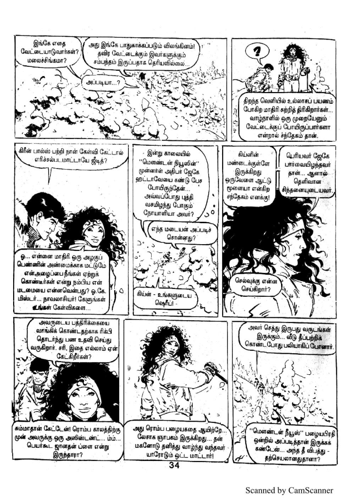 Rattha Padalam - Part 6 - kelvi.net_Page_36