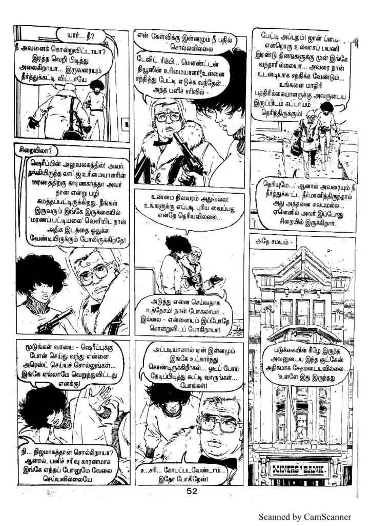 Rattha Padalam - Part 6 - kelvi.net_Page_54