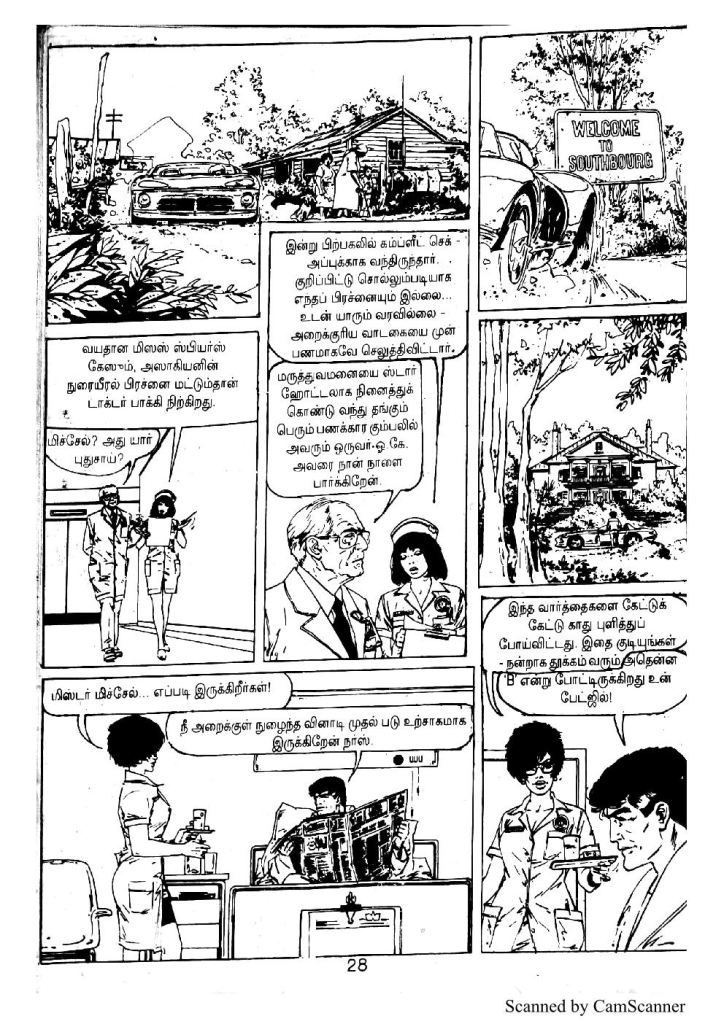 Rattha Padalam - Part 8 - kelvi.net_Page_27