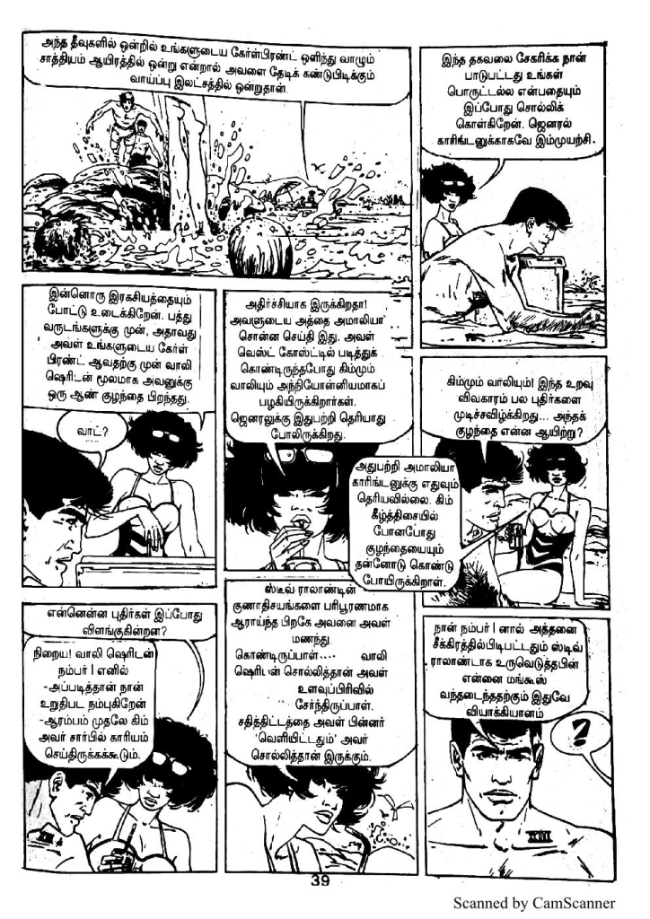 Rattha Padalam - Part 8 - kelvi.net_Page_38