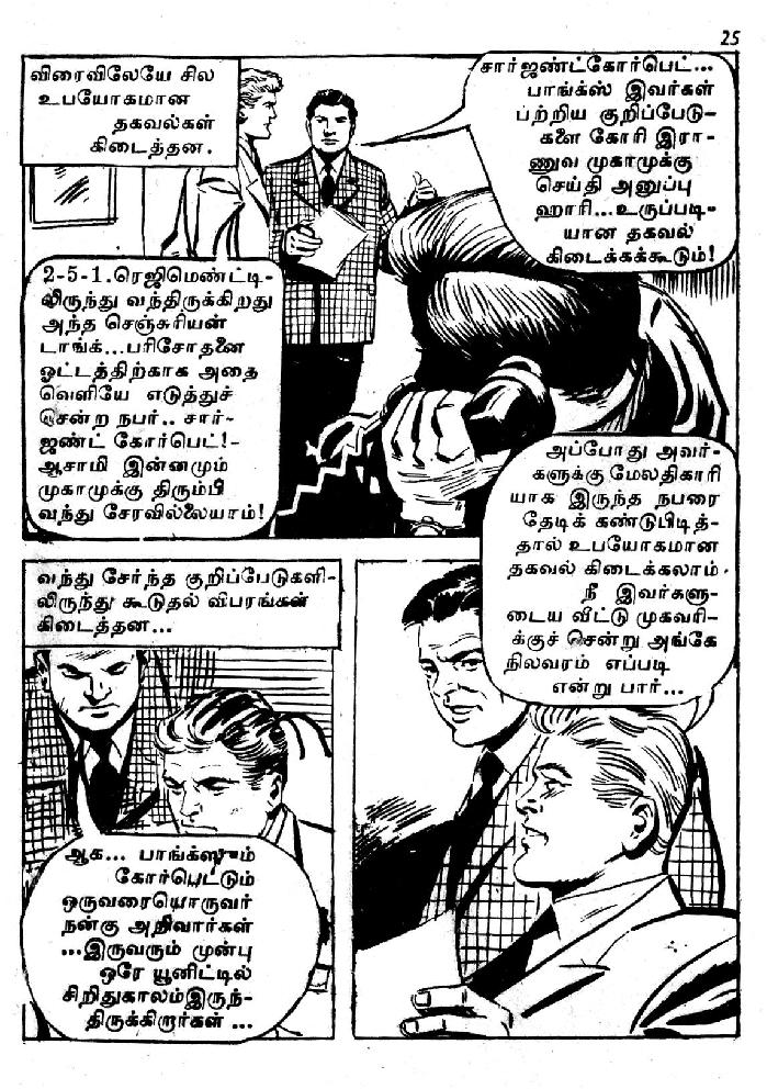 Thuppakki Munaiyil - kelvi.net_Page_24